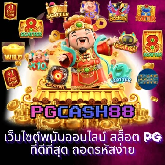ดูบอลวันนี้สด