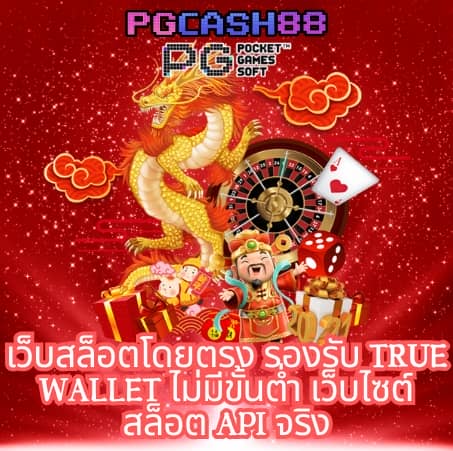 ดูบอลวันนี้สด
