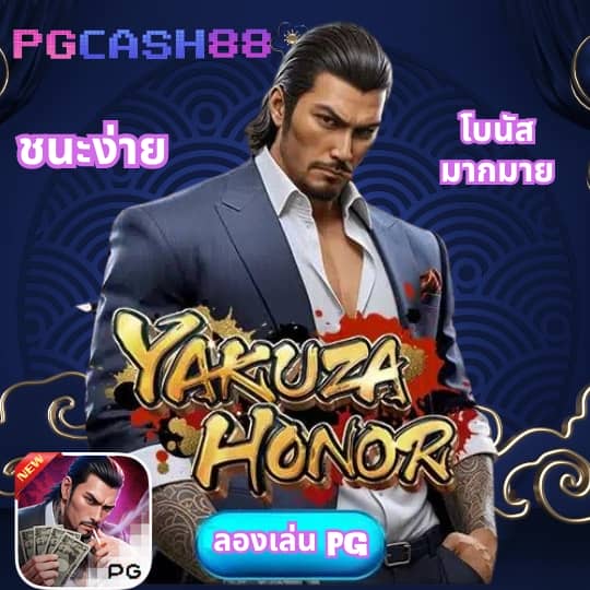 ดูบอลวันนี้สด